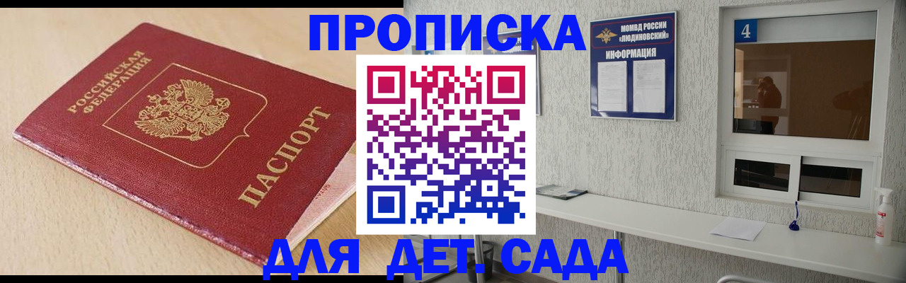 временная регистрация госуслуги в Валдае
